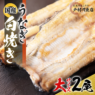 楽天市場】【ふるさと納税】うなぎの佃煮「薬膳」200g×1箱【配送不可