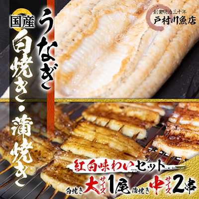 楽天市場】【ふるさと納税】うなぎの佃煮「薬膳」200g×1箱【配送不可