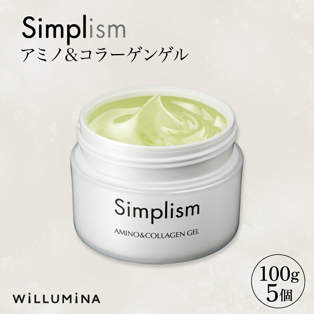 【ふるさと納税】 シンプリズム 意中の女ノ\u0026コラーゲンゲルV 100g 5個 ウィルミナ  UMN036