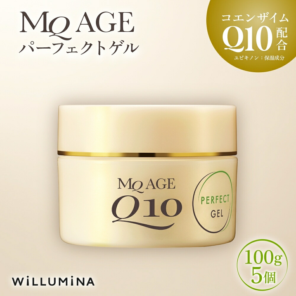 【ふるさと納税】 エムキュー エイジ 純然たる先だつもの TA 100g 5個 ウィルミナ コエンザイム  UMN044