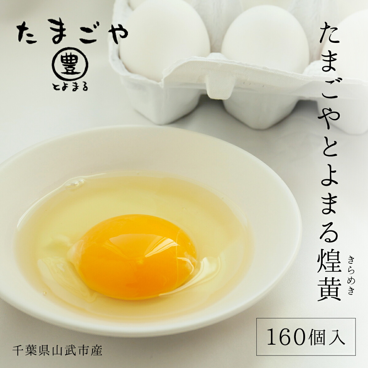 tamagoです。 imgrc0184167705.jpg