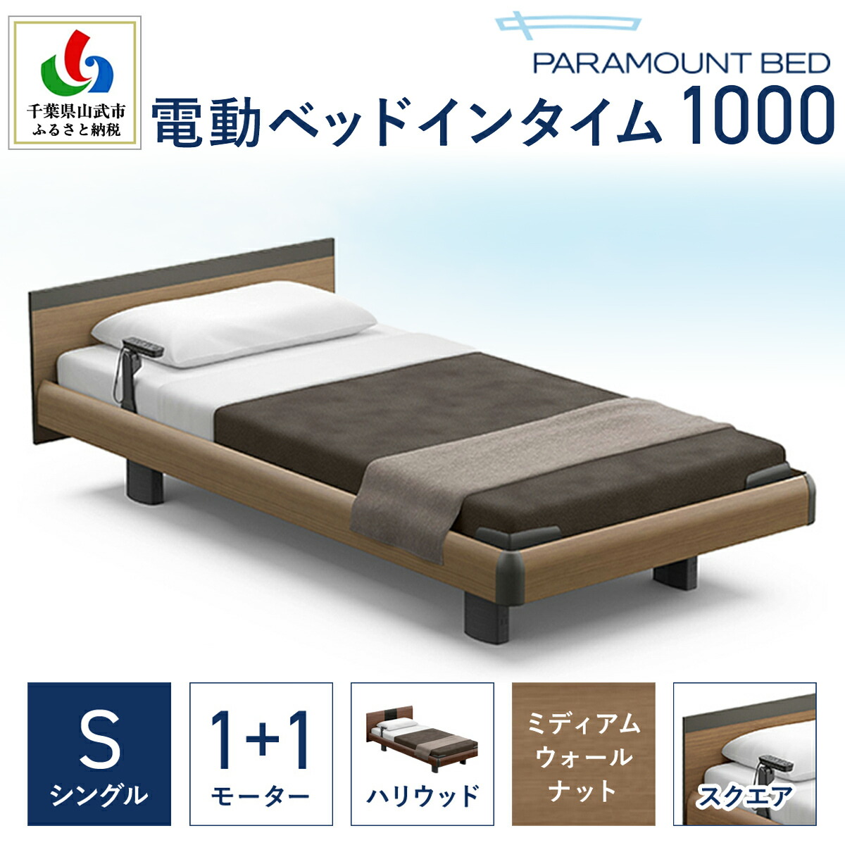 人類進化ベット マットレス専用カバー 楽天市場】【ふるさと納税】IWATA 人類進化ベッド CB-02 （専用