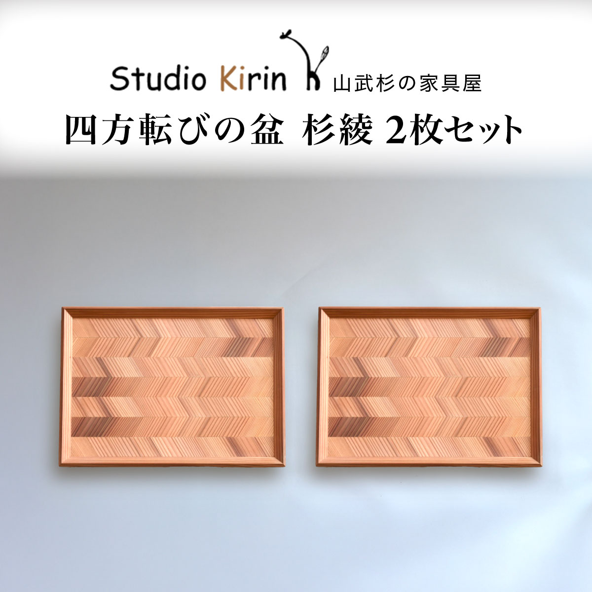 し*子様 屋久杉 おぼん トレイ 楽天市場】【ふるさと納税】屋久杉で