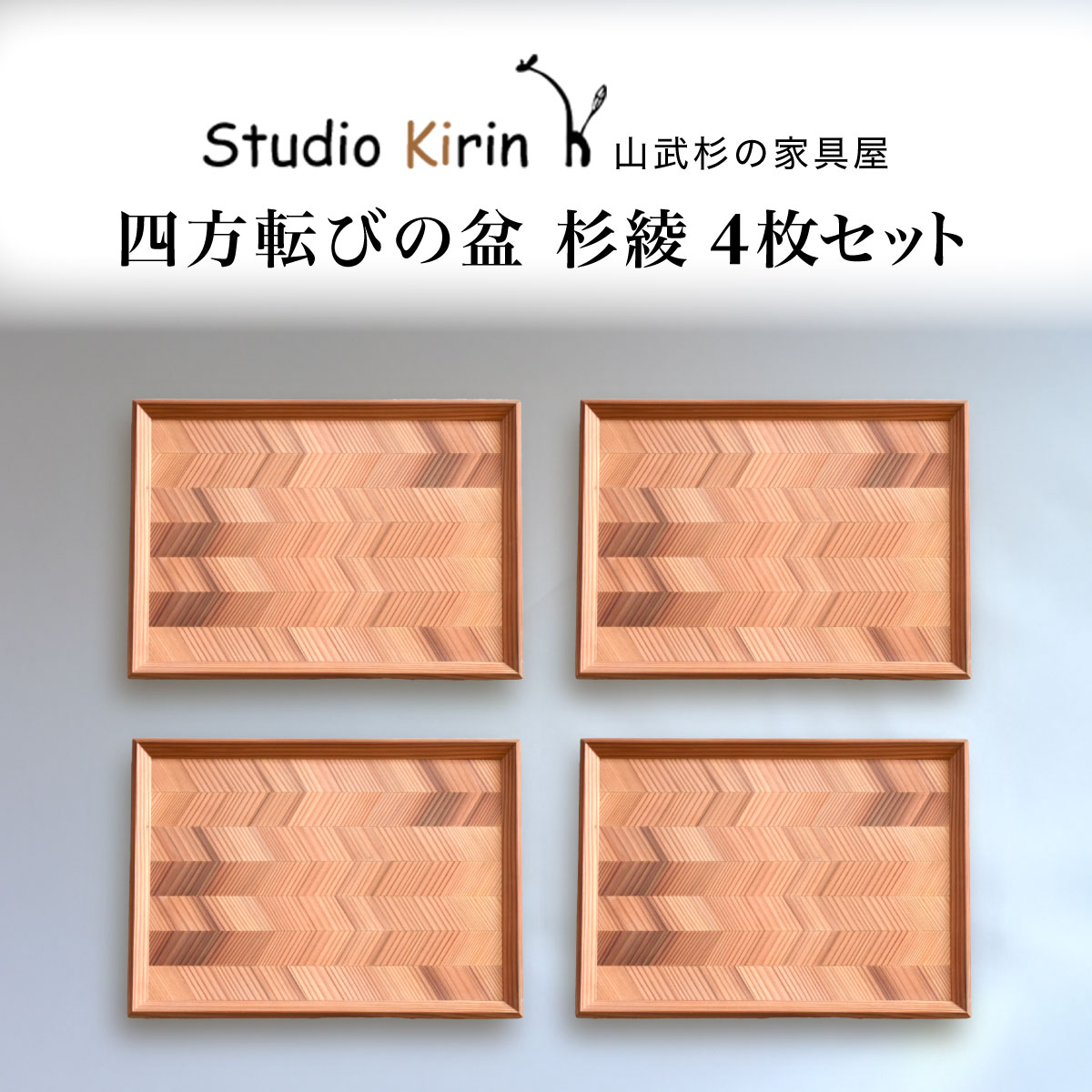 楽天市場】【ふるさと納税】屋久杉で創った丸盆(直径24cm×高さ