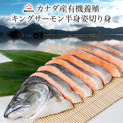 楽天市場】【ふるさと納税】紅鮭三昧(20切)【配送不可地域:離島 楽天市場】【ふるさと納税】紅鮭三昧(20切)【配送不可地域:離島