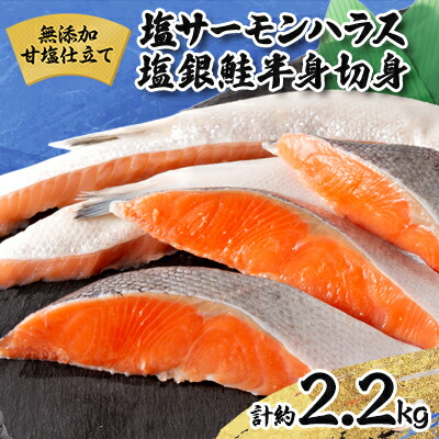 楽天市場】【ふるさと納税】紅鮭三昧(20切)【配送不可地域:離島 楽天市場】【ふるさと納税】紅鮭三昧(20切)【配送不可地域:離島