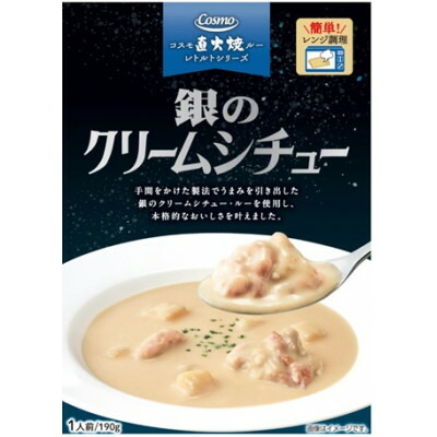 【ふるさと納税】コスモ食品 レトルトカレー&レトルトクリームシチューセット 計12食セット【1684124】