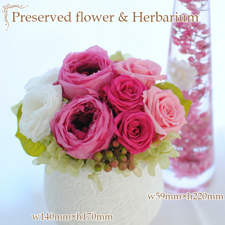 アレンジ お手入れ不要 花器 プリザーブドフラワー ふるさと納税 アレンジ アンティーク調 花器 ハーバリウム ピンク お手入れ不要 送料無料 千葉県いすみ市フラワードリームintokyo 10 12入選者が贈るプリザーブドフラワーアレンジ ハーバリウムです