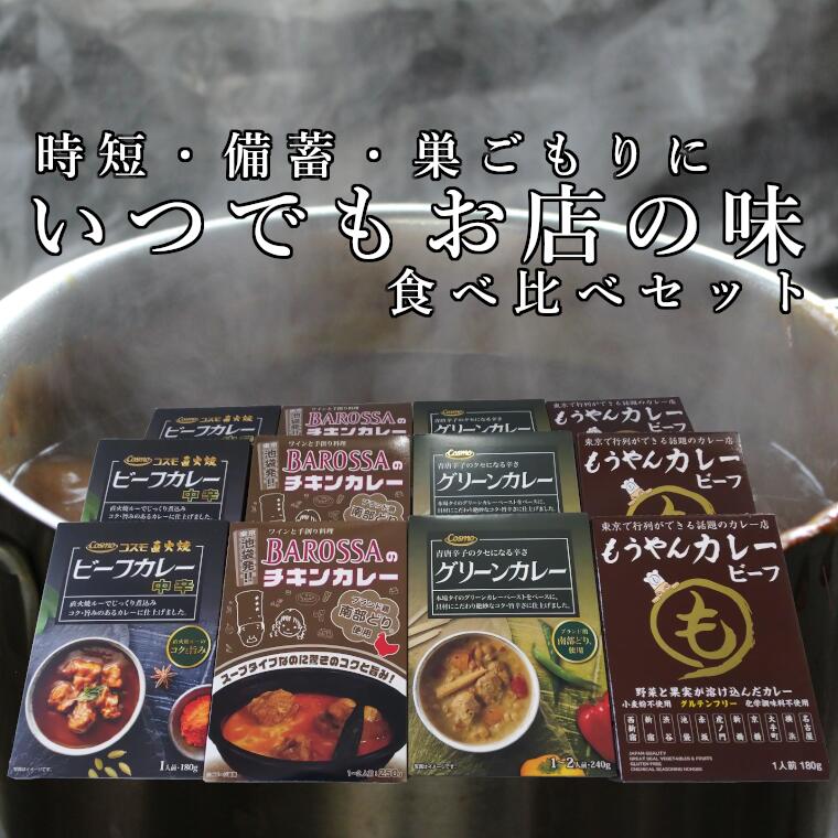 楽天市場】【ふるさと納税】 カレー レトルト 送料無料 ビーフ 15袋 グルテンフリー 無添加 : 千葉県いすみ市