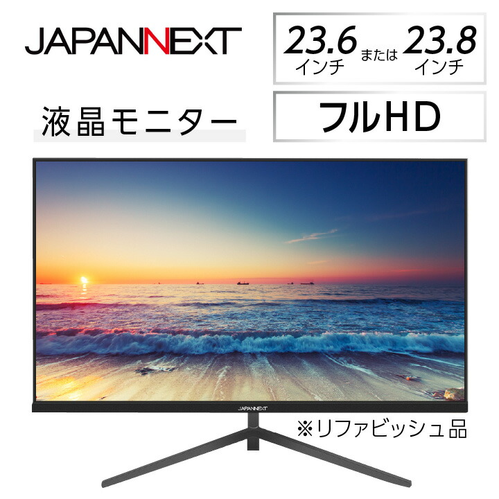 楽天市場】【ふるさと納税】液晶モニター 28型ワイド 4K UHD(3840×2160