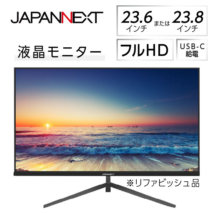 楽天市場】【ふるさと納税】液晶モニター 28型ワイド 4K UHD (3840