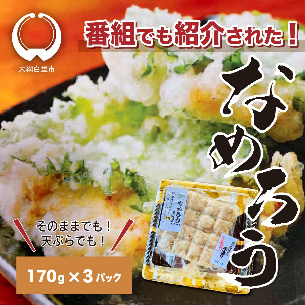 令和4年  千葉県産  コシヒカリ    白米 楽天市場】【ふるさと納税】令和6年産 千葉県産コシヒカリ(精米