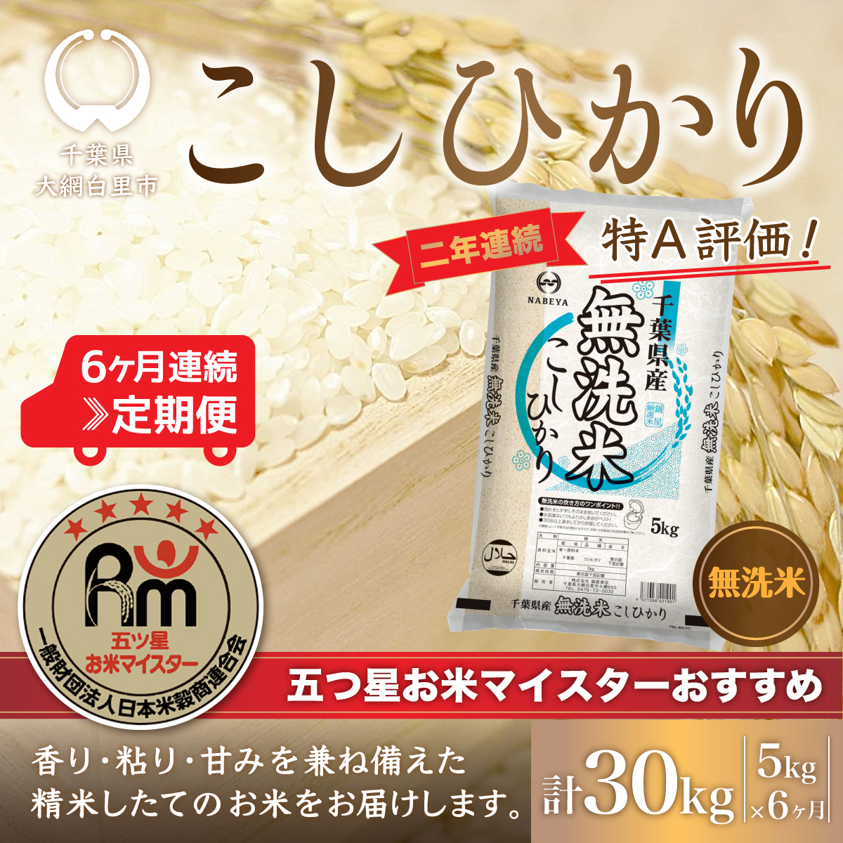 楽天市場】【ふるさと納税】千葉県産「ふさこがね」玄米20kg（20kg×1袋）ふるさと納税 米 お米 20kg 千葉県産 大網白里市 ふさこがね 玄米  こめ 送料無料 A009 : 千葉県大網白里市