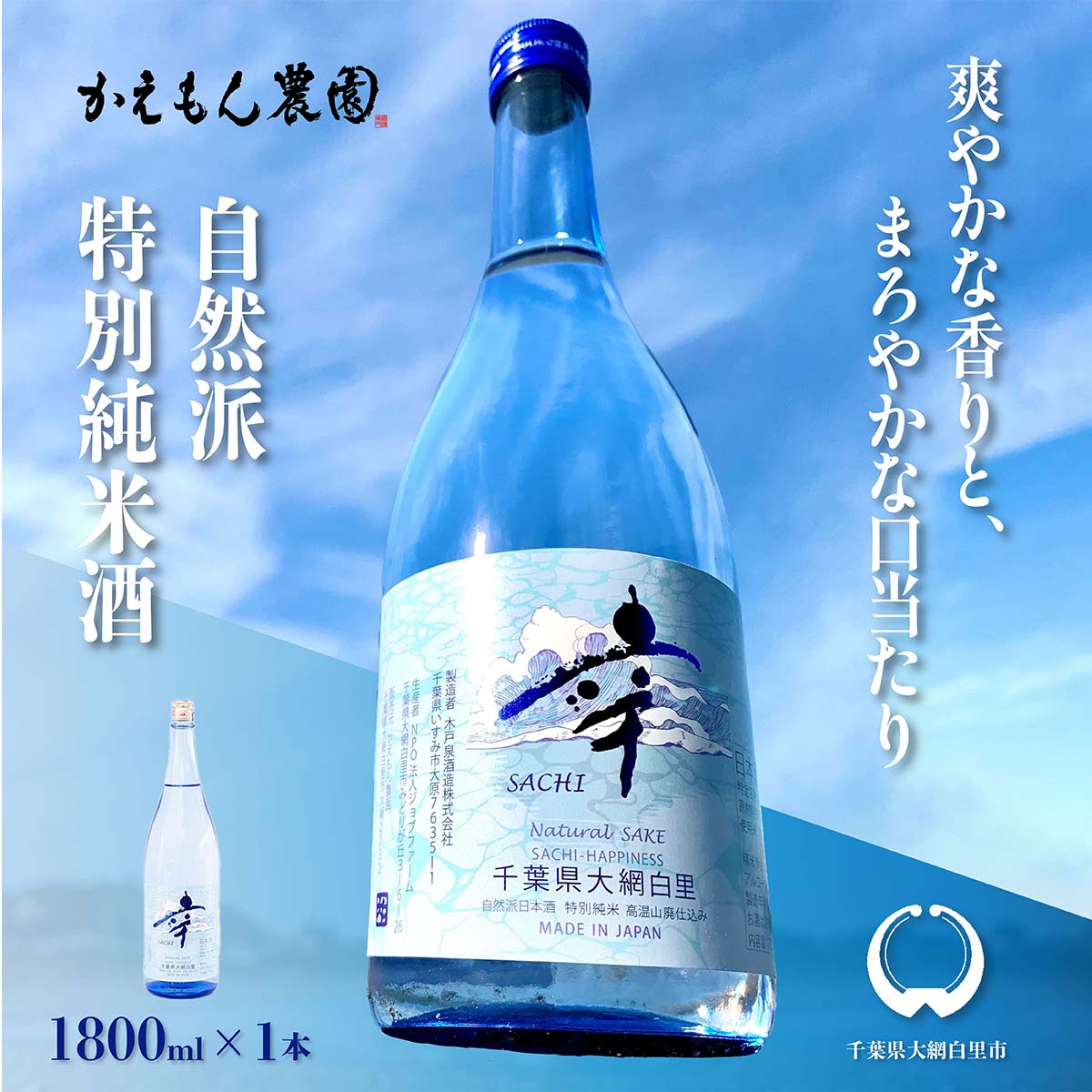 楽天市場】【ふるさと納税】 日本酒 銚子の誉 大吟醸 720ml 酒 千葉県
