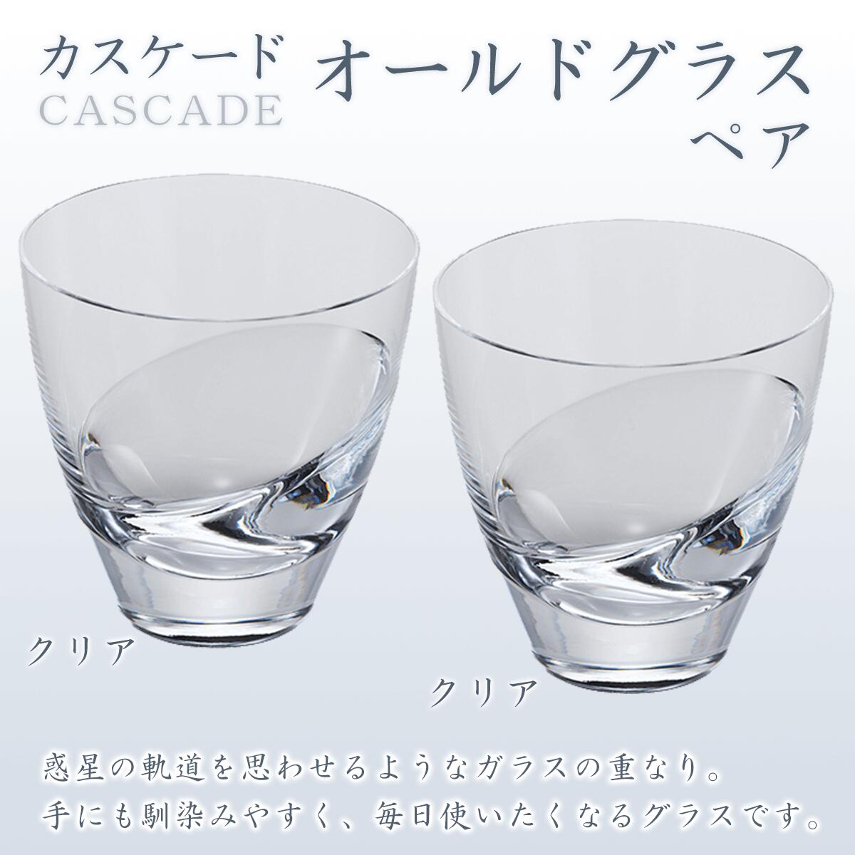 話題の行列 カルマ フラワーベースM クリアー スガハラ ガラス グラス ギフト 贈答品 プレゼント 内祝い O015