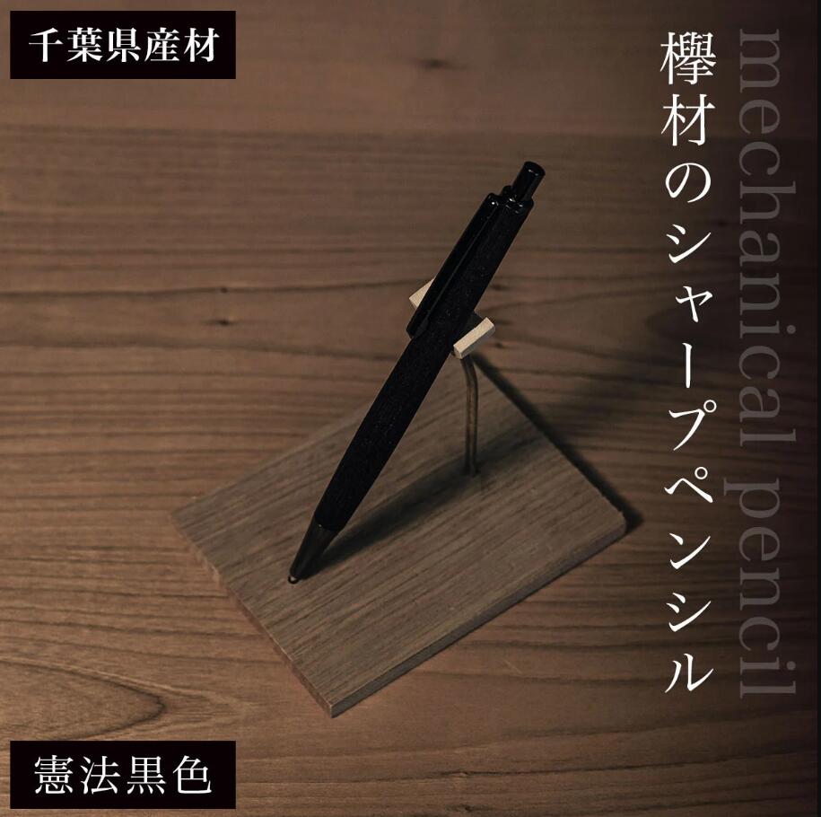 楽天市場】【ふるさと納税】 【選べる】木曽檜 真鍮金具のシャープ