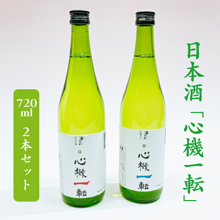 52%OFF!】 ふるさと納税 由利本荘市 純米大吟醸 天寿 720ml×1本 materialworldblog.com