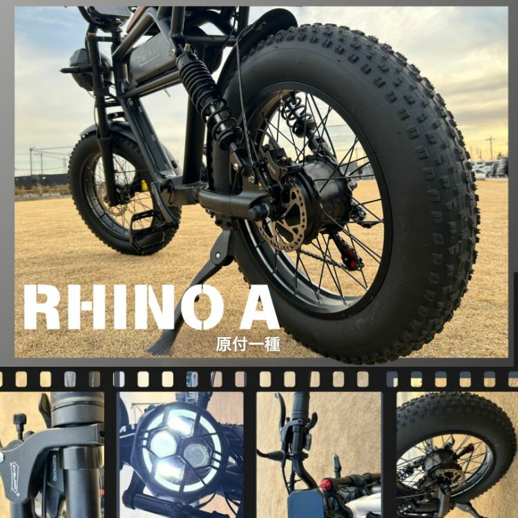 【ふるさと納税】次世代電動自動二輪車 原付一種【RHINO A】690ｰ47 ※沖縄・離島への送りとどける不可