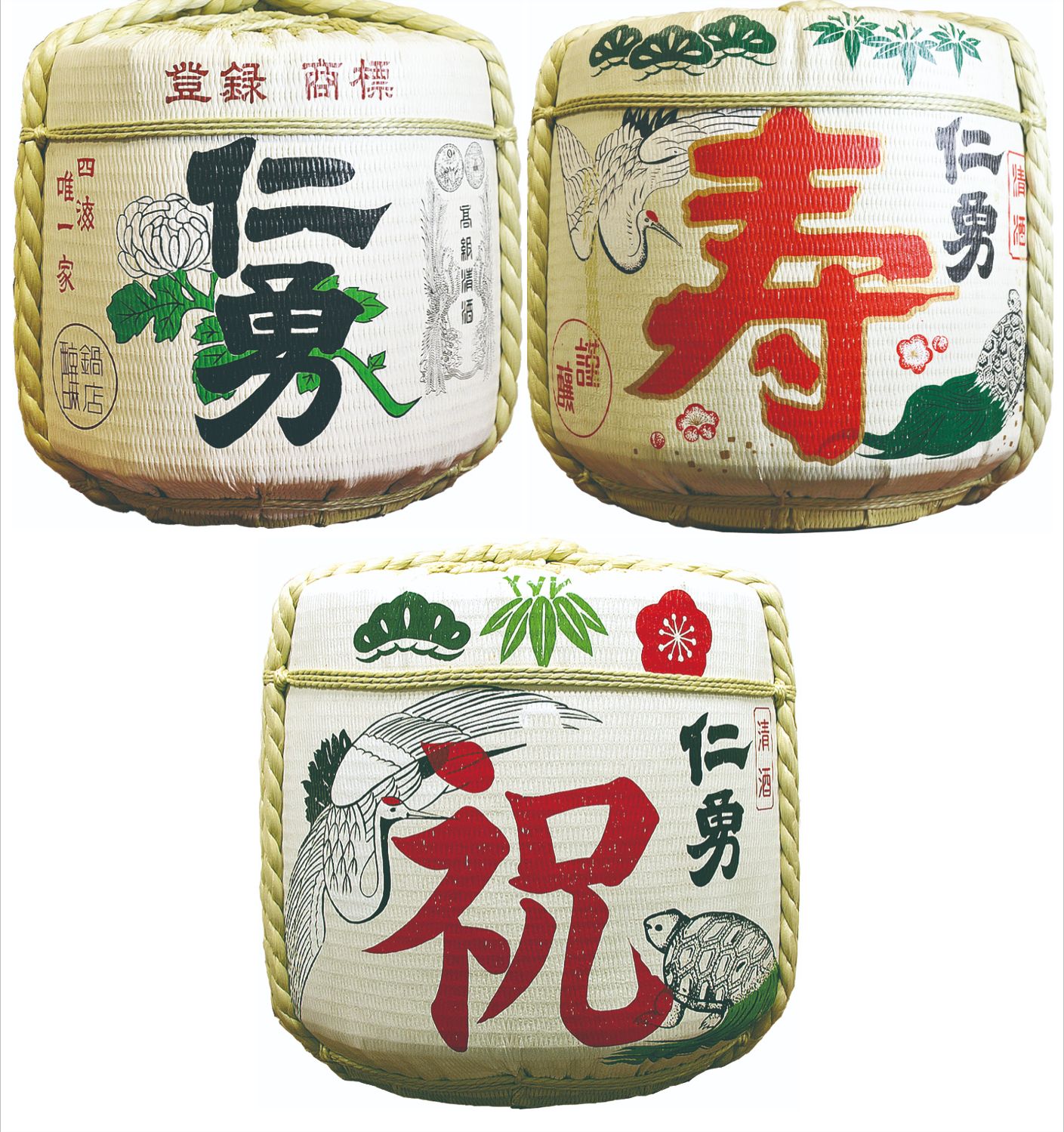 【ふるさと納税】日本酒 仁勇 本荷樽詰2斗 36L(受注生産品・お祝い向けデザイン選択可)千葉の名酒【鍋店】【日本酒 仁勇 本醸造 普通酒 上撰 佳撰 樽 お祝い 結婚式 】|千葉県神崎町