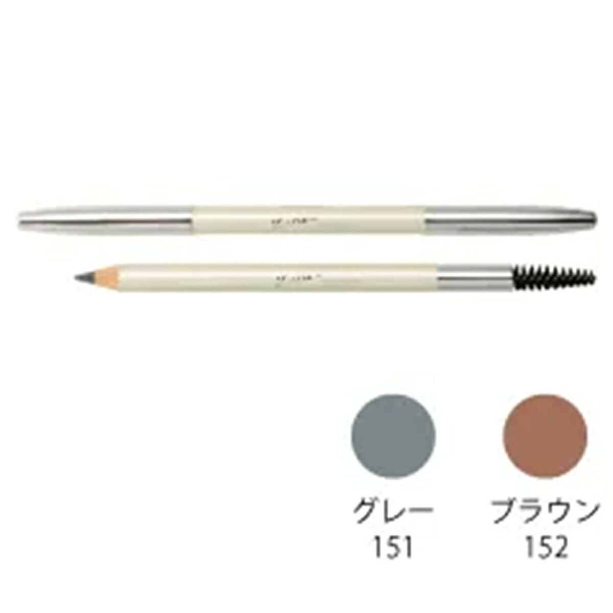 【ふるさと納税】【色つやが選べる】まゆ墨 《薄墨色 or 赤銅色》【まゆ墨 薄墨色 赤銅色 かざり付ける品 メイク繰り上げる KIRA  美容】