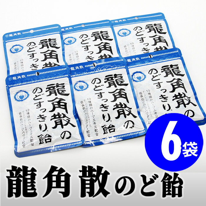 どすっ