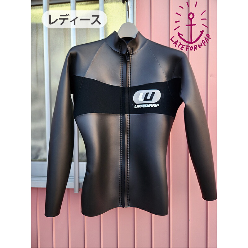 【ふるさと納税】CS56 前開きロングタッパー HFX【レディース用】 ウェットスーツ スポーツ スポーツウェア マリンスポーツ