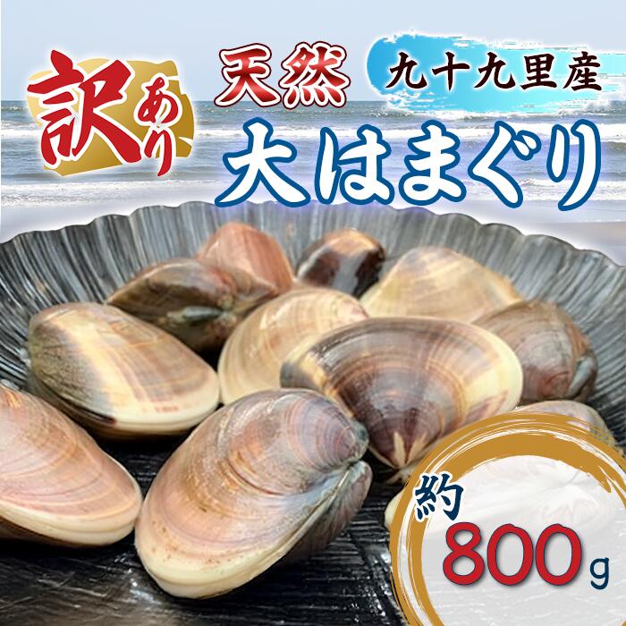 楽天市場】【ふるさと納税】姫はまぐり（ホワイトクラム）1kg