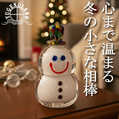 【ふるさと納税】瑠璃の雪達磨 / SnowMan【1095152】