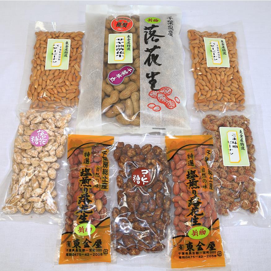 【ふるさと納税】落花生詰合せセット（千葉県産）　約８４０ｇ　ピーナッツ　らっかせい　サヤ煎落花生　塩煎落花生　落花糖　ごまみそピーナツ　コーヒー糖ピーナツ　中粒バターピーナツ
