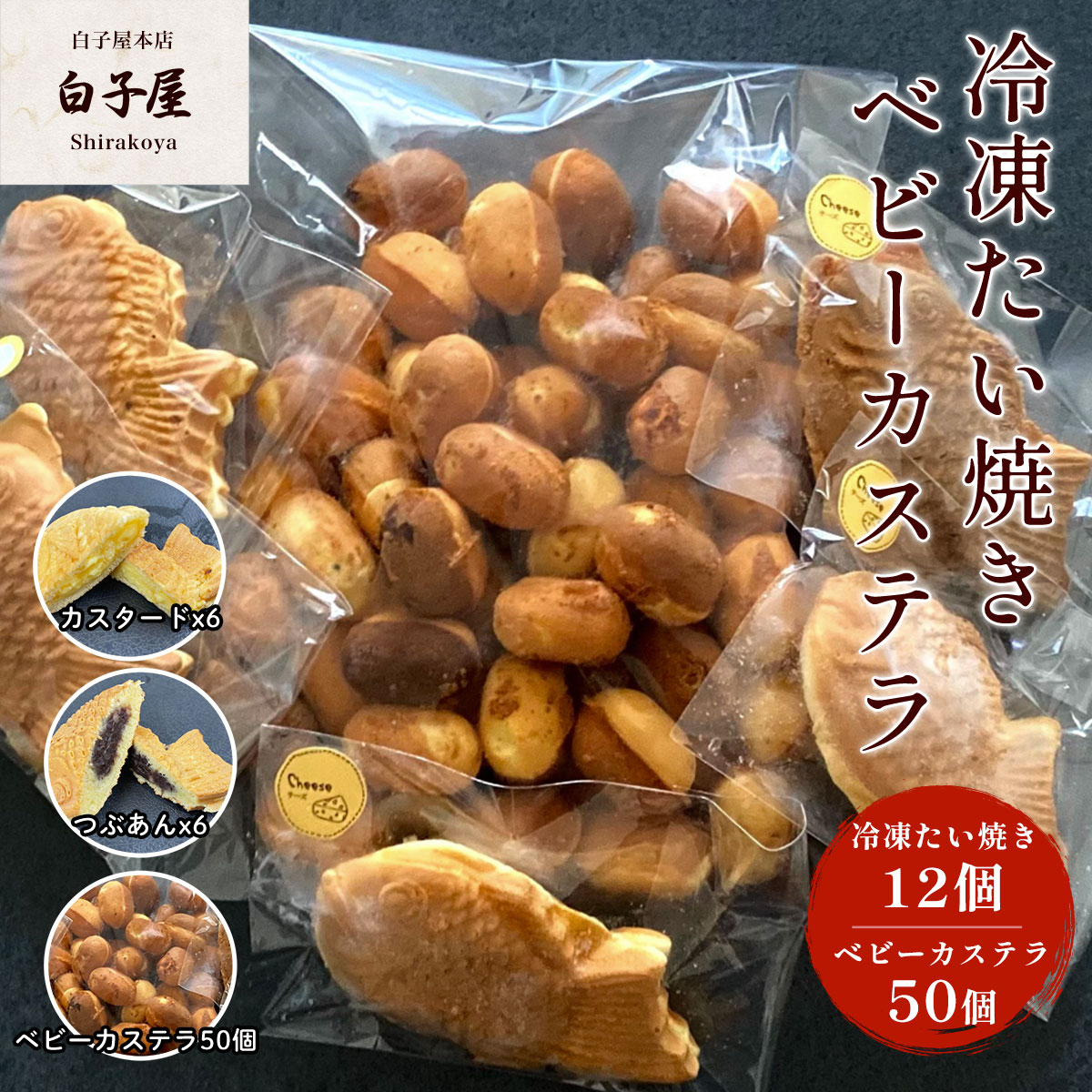 オーダー用　ドロップスカステラ　ベビーカステラ オーダー用 ドロップスカステラ ベビーカステラ