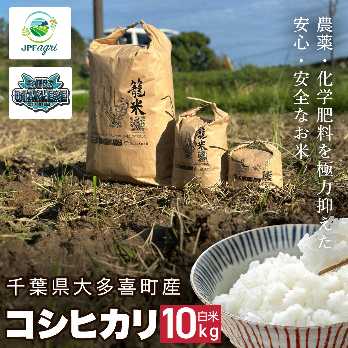 お米こめ 楽天市場】【ふるさと納税】J03202【新米】令和7年産 コシヒカリ 玄米