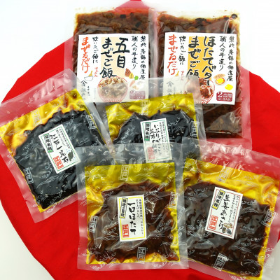 【ふるさと納税】築地江戸一　佃煮・まぜご飯のもと詰め合わせ【1545263】