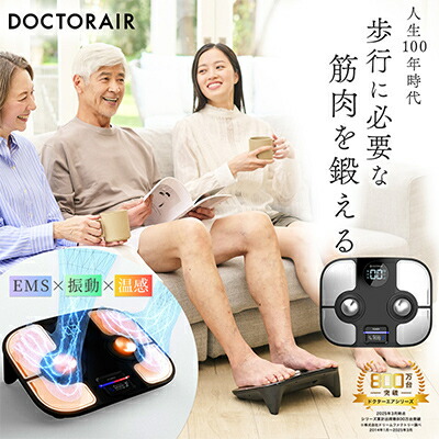 楽天市場】【ふるさと納税】ドクターエア 3Dスーパーブレードスマート2