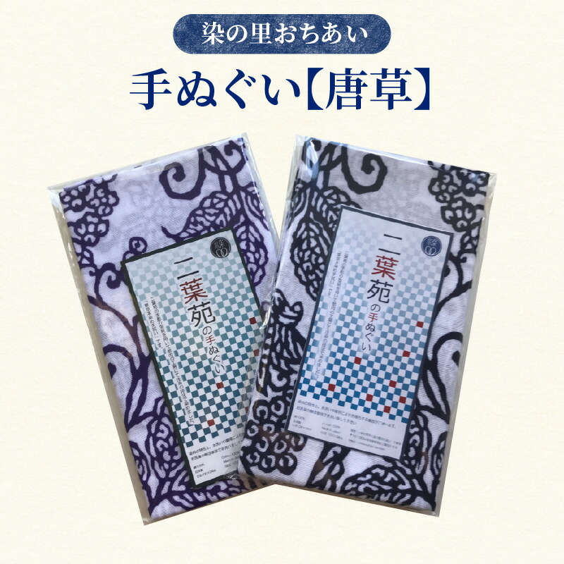 BRUNO生産物が新宿区ふるさと納税に御出座し！