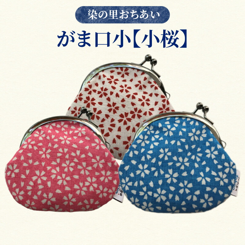 ふるさと納税 服 福島県 喜多方市 さっぱがま　（赤系LLサイズ）　 07208-0217-2 BN-02K　さっぱがま（赤系LLサイズ） さっぱがま （赤系LLサイズ） 【07208-0217-2】 - 福島県喜多方