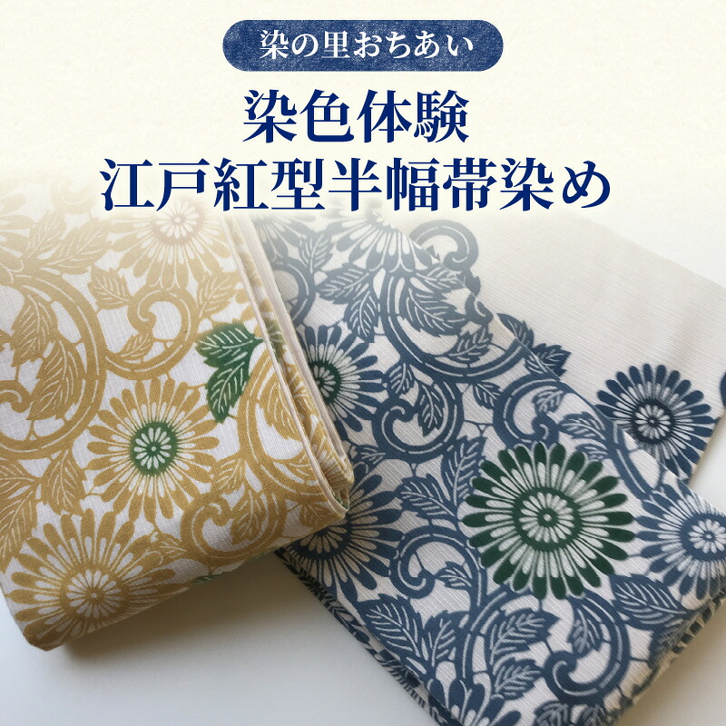 BRUNO生産物が新宿区ふるさと納税に御出まし！