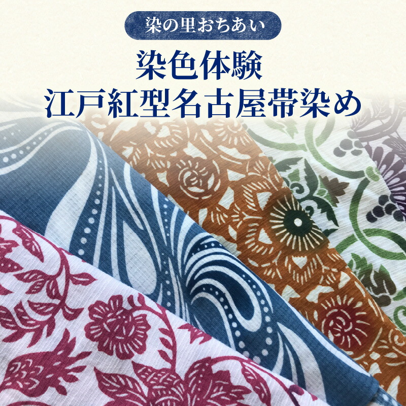 BRUNO生産物が新宿区ふるさと納税に御出まし！
