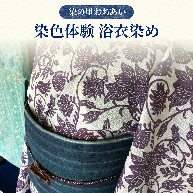 BRUNO生産物が新宿区ふるさと納税に御出まし！