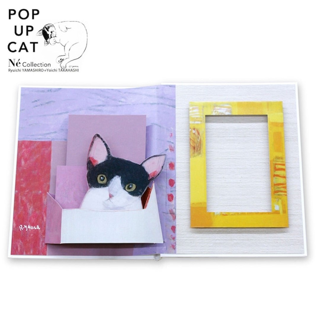 【楽天市場】【ふるさと納税】【pop Up Cat】山城隆一のネコのポップアップ絵本『viva Cat フォトフレーム』：東京都新宿区