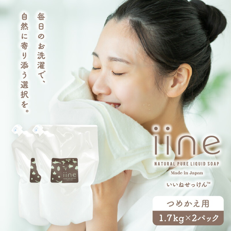 BRUNO生産物が新宿区ふるさと納税に御出座し！
