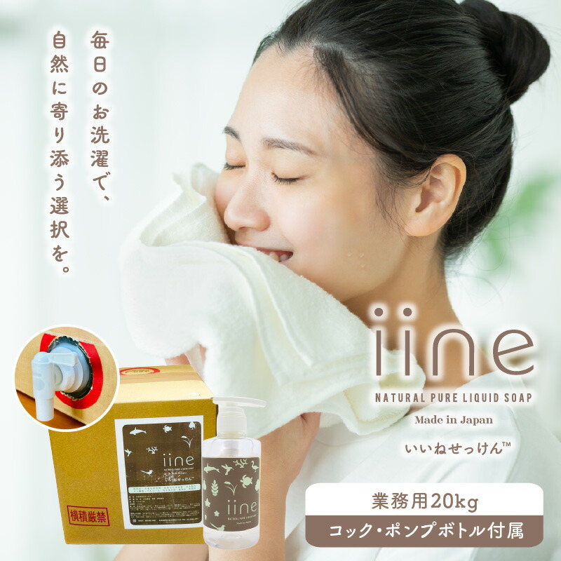 BRUNO生産物が新宿区ふるさと納税に御出座し！