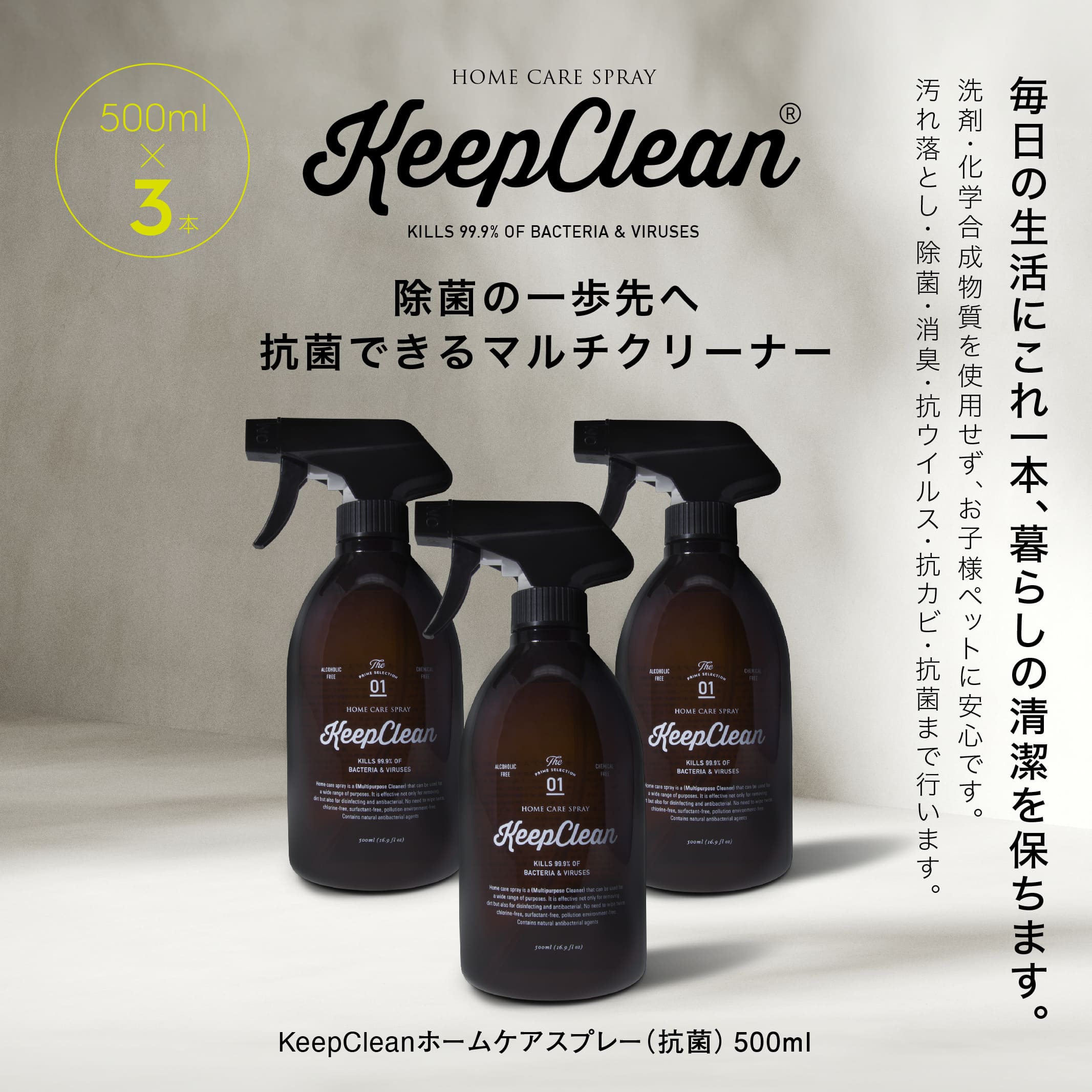 BRUNO生産物が新宿区ふるさと納税に御出座し！