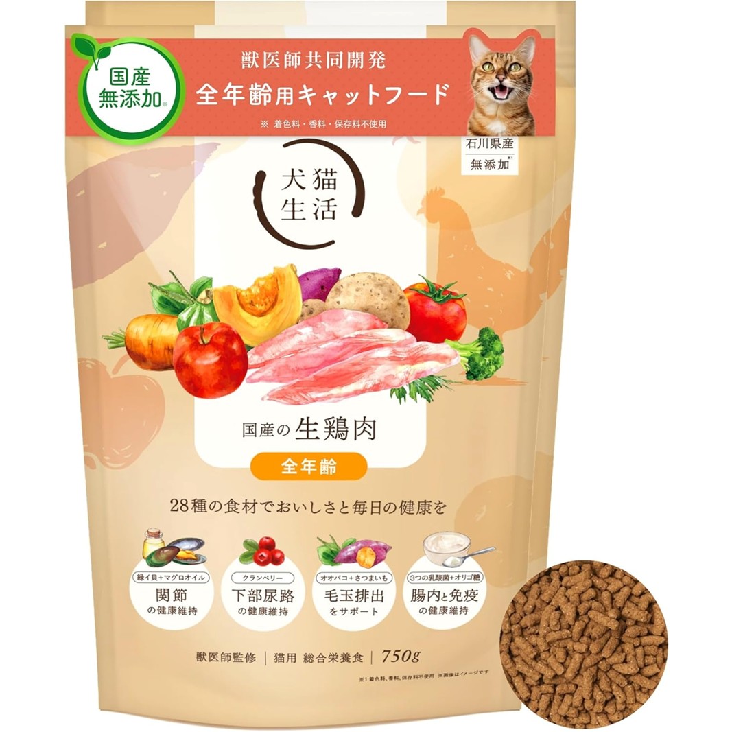 【ふるさと納税】犬猫生活 キャットフード 全年齢対象 国産の生鶏肉味 750g&times;2袋 猫用 キャットフード 国産 鶏肉 健康 栄養 子猫 シニア 小粒 ペットフード 東京都 新宿区 ねこ ノンオイル 0185-002-S07｜東京都新宿区