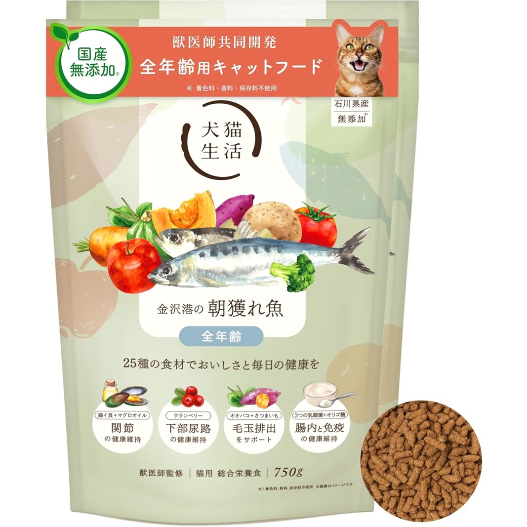 【ふるさと納税】犬猫生活 キャットフード 全年齢対象 金沢港の朝獲れ魚味 750g&times;2袋 猫用 キャットフード 国産 魚介 健康 栄養 子猫 シニア 小粒 ペットフード ノンオイル 東京都 新宿区 0185-003-S07｜東京都新宿区