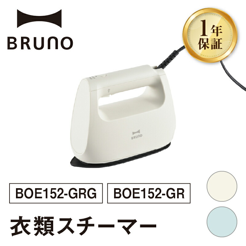 BRUNO生産物が新宿区ふるさと納税に御出座し！