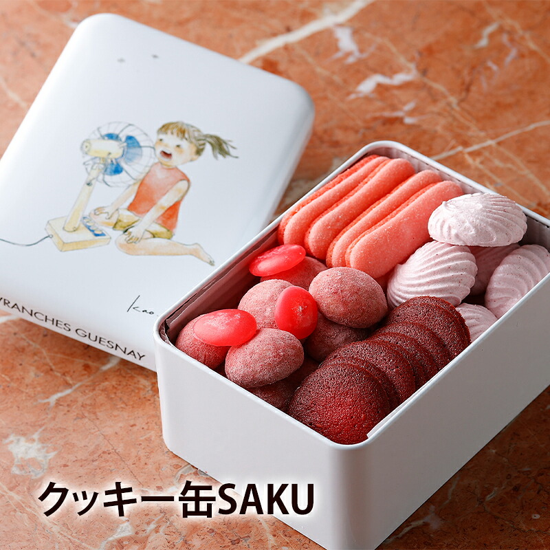 【ふるさと納税】クッキー缶 SAKU　クッキー サブレ 詰め合わせ 缶 かわいい おしゃれ スイーツ ギフト 文京区 東京 食品・飲料｜東京都文京区 10,800円