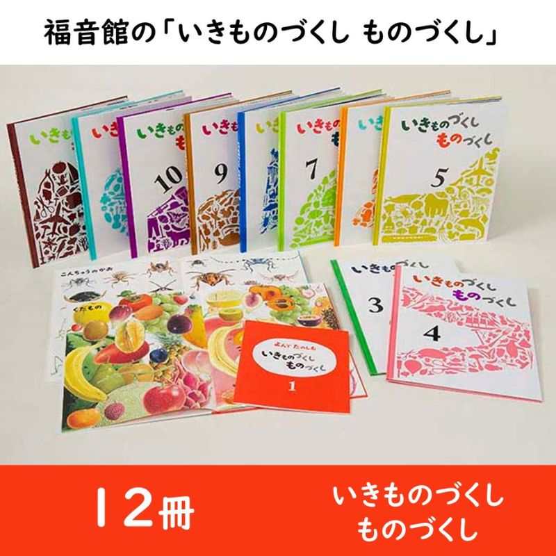 楽天市場】【ふるさと納税】福音館の「こどものとも絵本」3冊