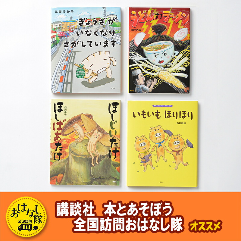 絵本　44冊　セット　幼児　小学校低学年　福音館書店 福音館の「幼児絵本」5冊セット (2～4才) 絵本 えほん 幼児 子供