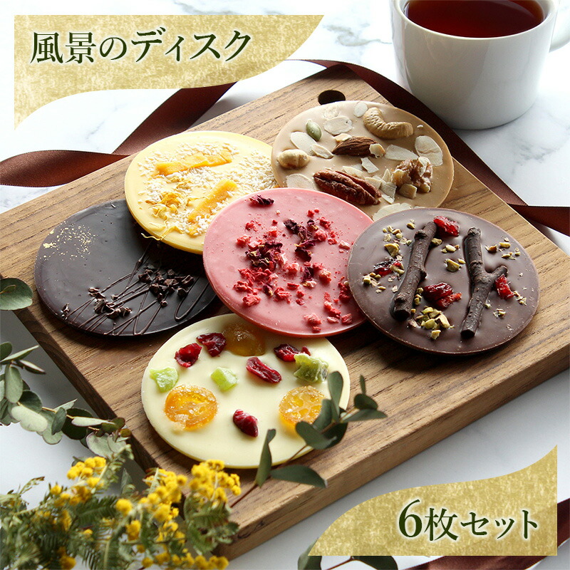 世界の洋菓子 パティシエール状元樓 - 元町・中華街/カフェ | 食べログ