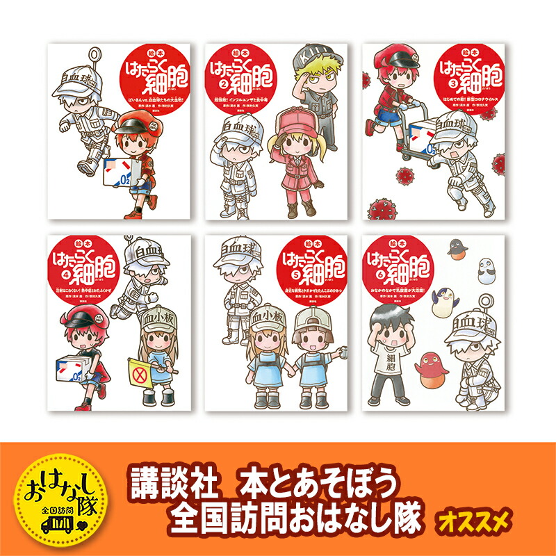 楽天市場】【ふるさと納税】福音館の「いきものづくし もの